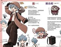 剑道无双封面