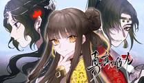 校园狂想曲封面