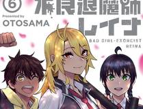 魔法学徒日记封面