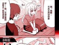 末日幸存者封面