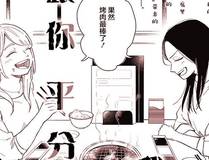 甜蜜烘焙屋封面