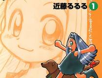 魔法学徒日记封面