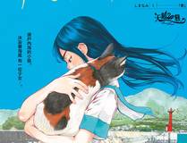 星海征途大封面