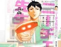 叶星河头像