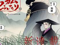 校园狂想曲封面