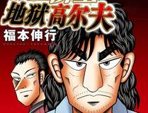 铁拳·哈尔头像